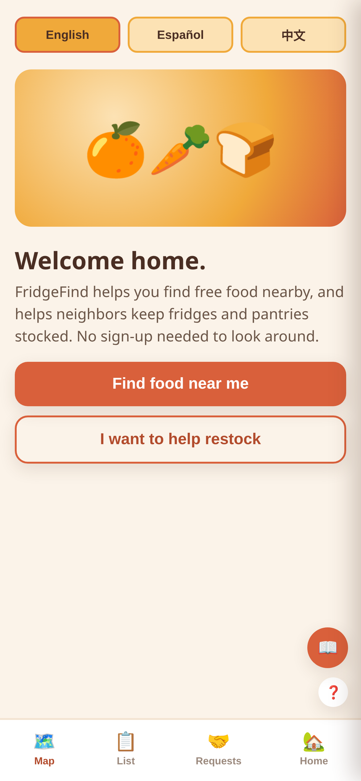 FridgeFind app — Welcome screen